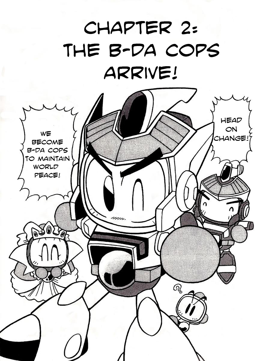 Bomberman B-Daman Bakushouden The B-Dacops Arrive! 第1页