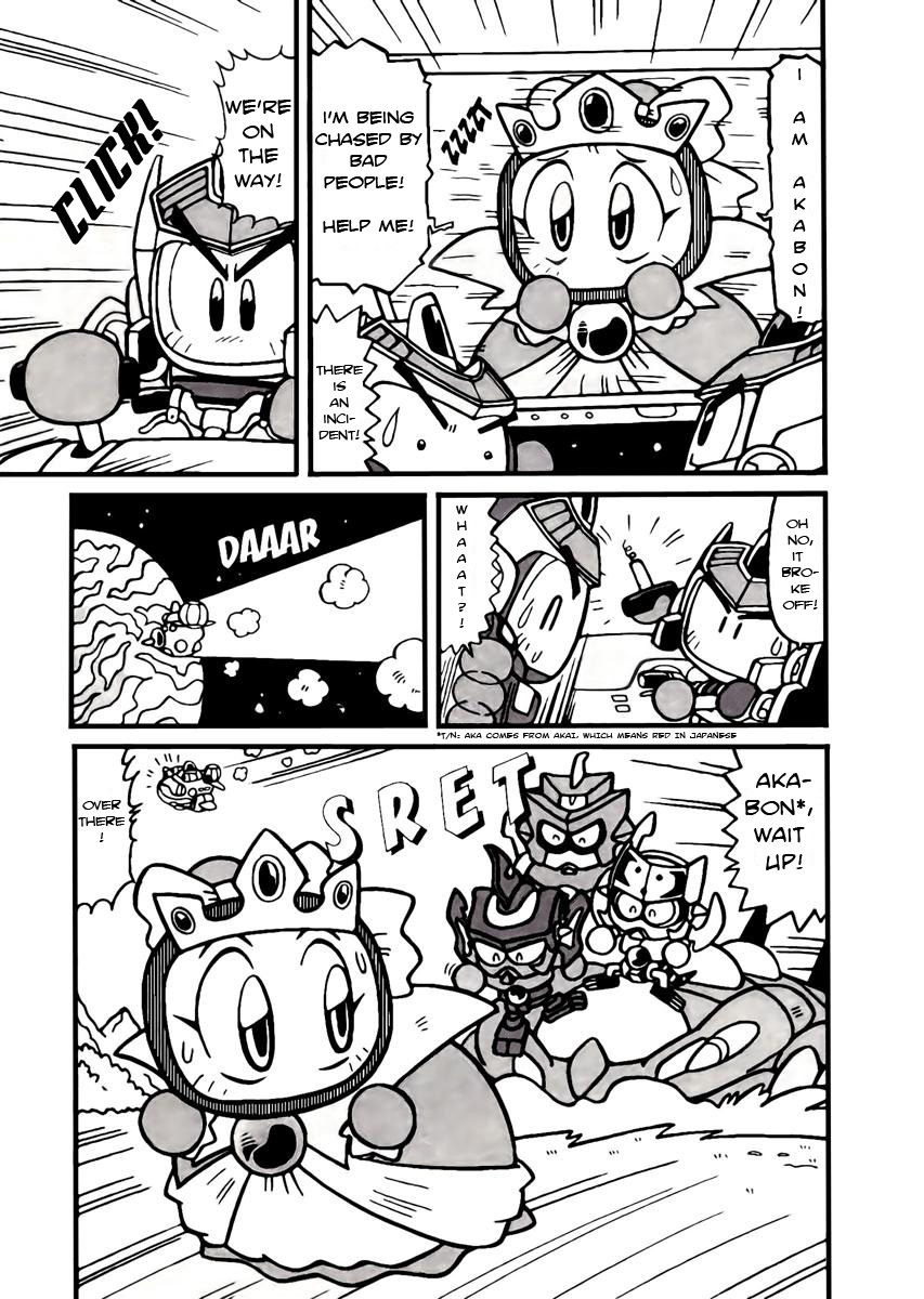 Bomberman B-Daman Bakushouden The B-Dacops Arrive! 第3页