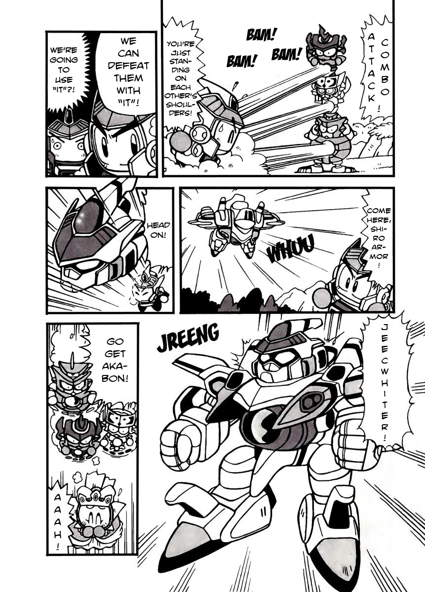 Bomberman B-Daman Bakushouden The B-Dacops Arrive! 第6页
