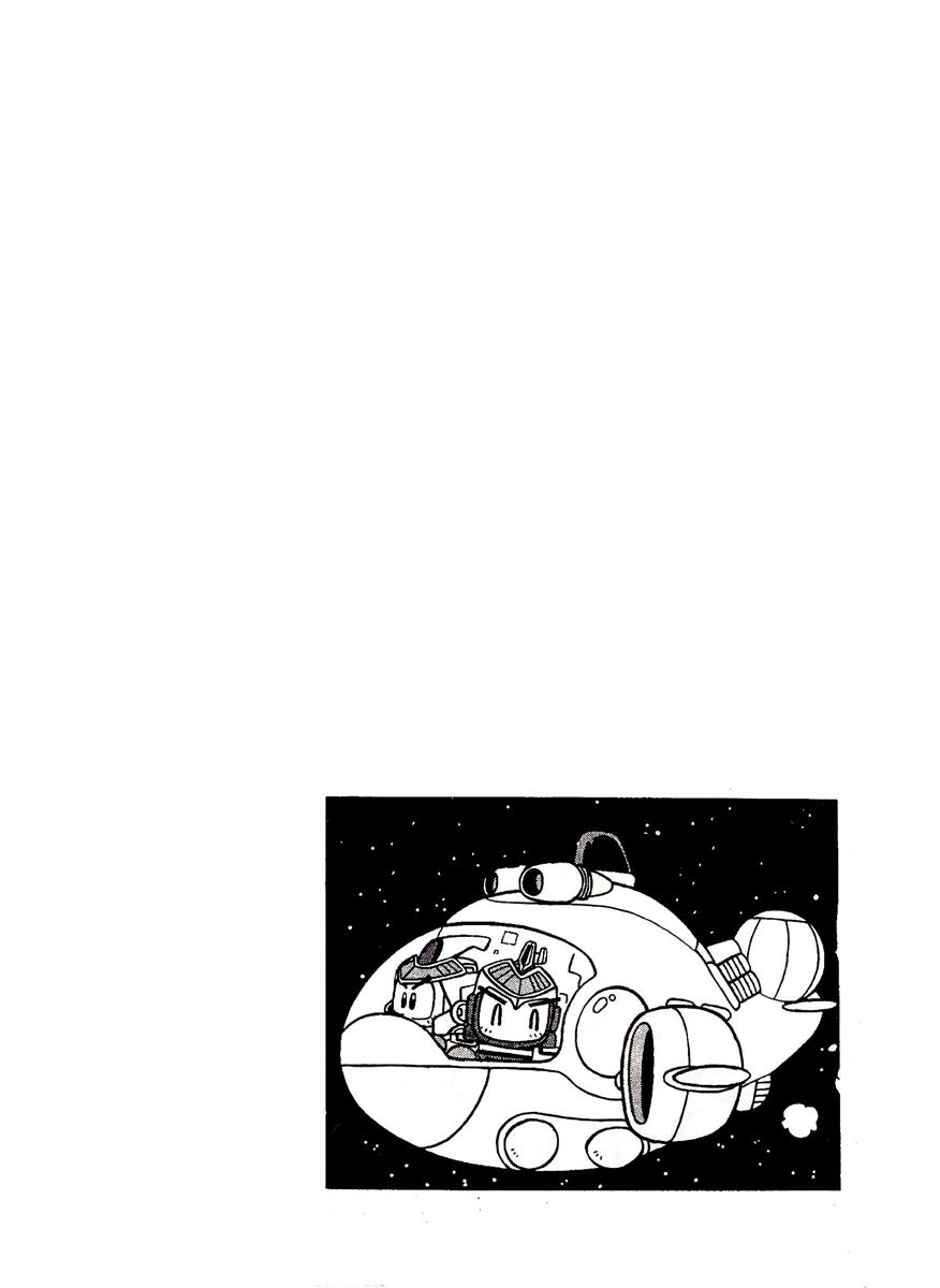 Bomberman B-Daman Bakushouden The B-Dacops Arrive! 第8页