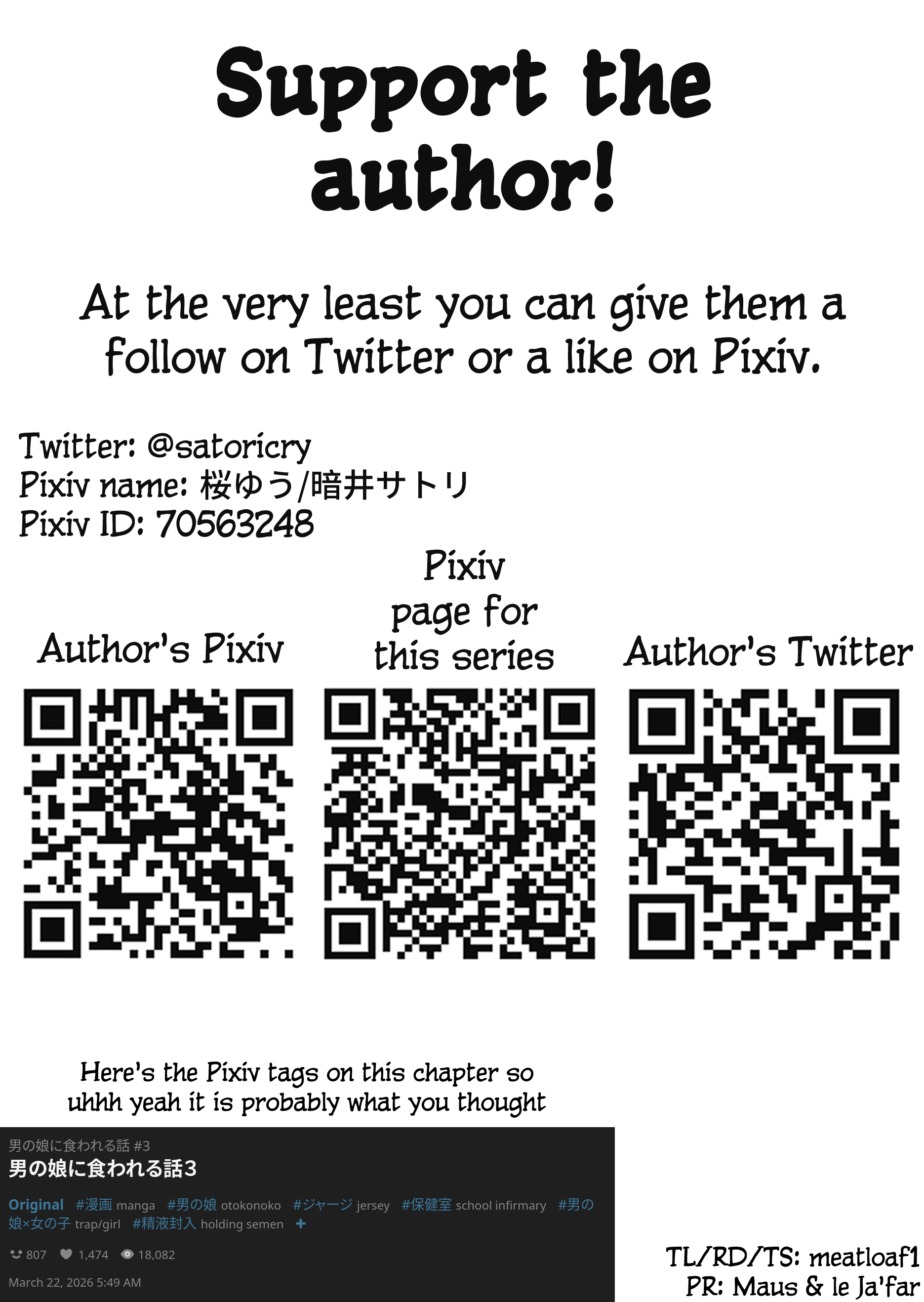 Otoko no Ko ni Kuwareru Hanashi Ch. 3 第4页