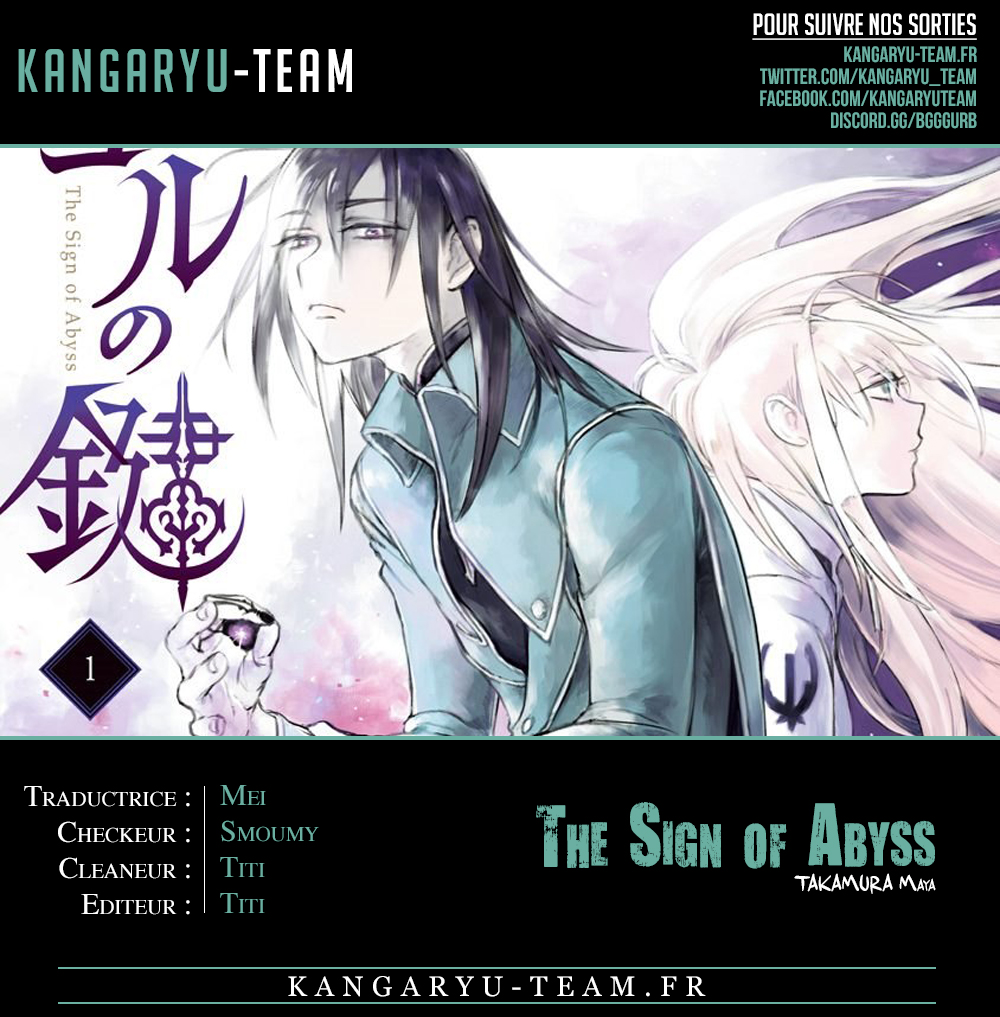 The Sign of Abyss Souhait 第2页