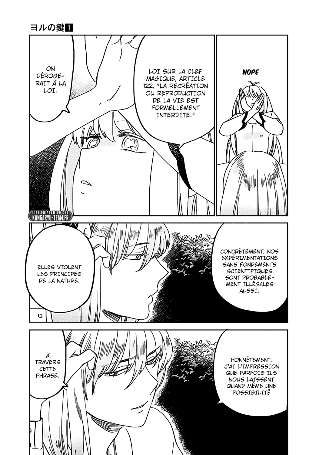 The Sign of Abyss Souhait 第14页
