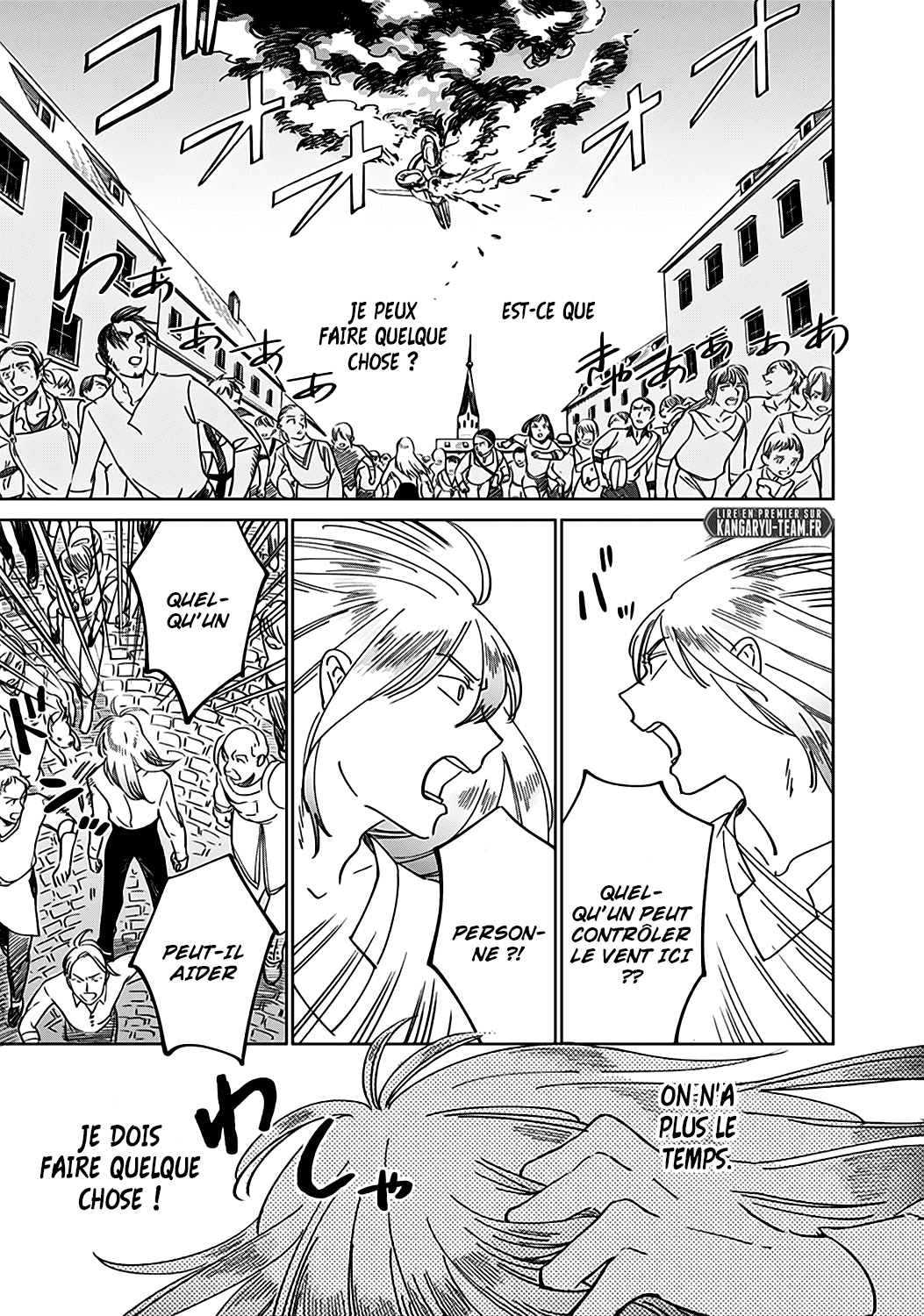 The Sign of Abyss Souhait 第20页