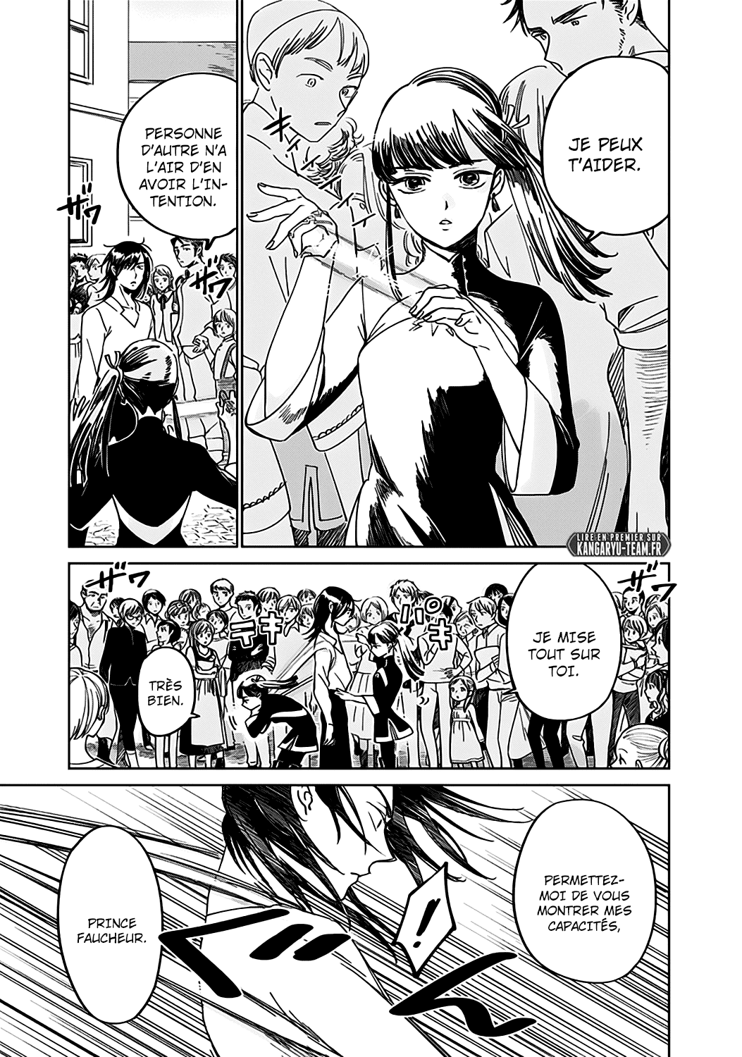 The Sign of Abyss Souhait 第22页
