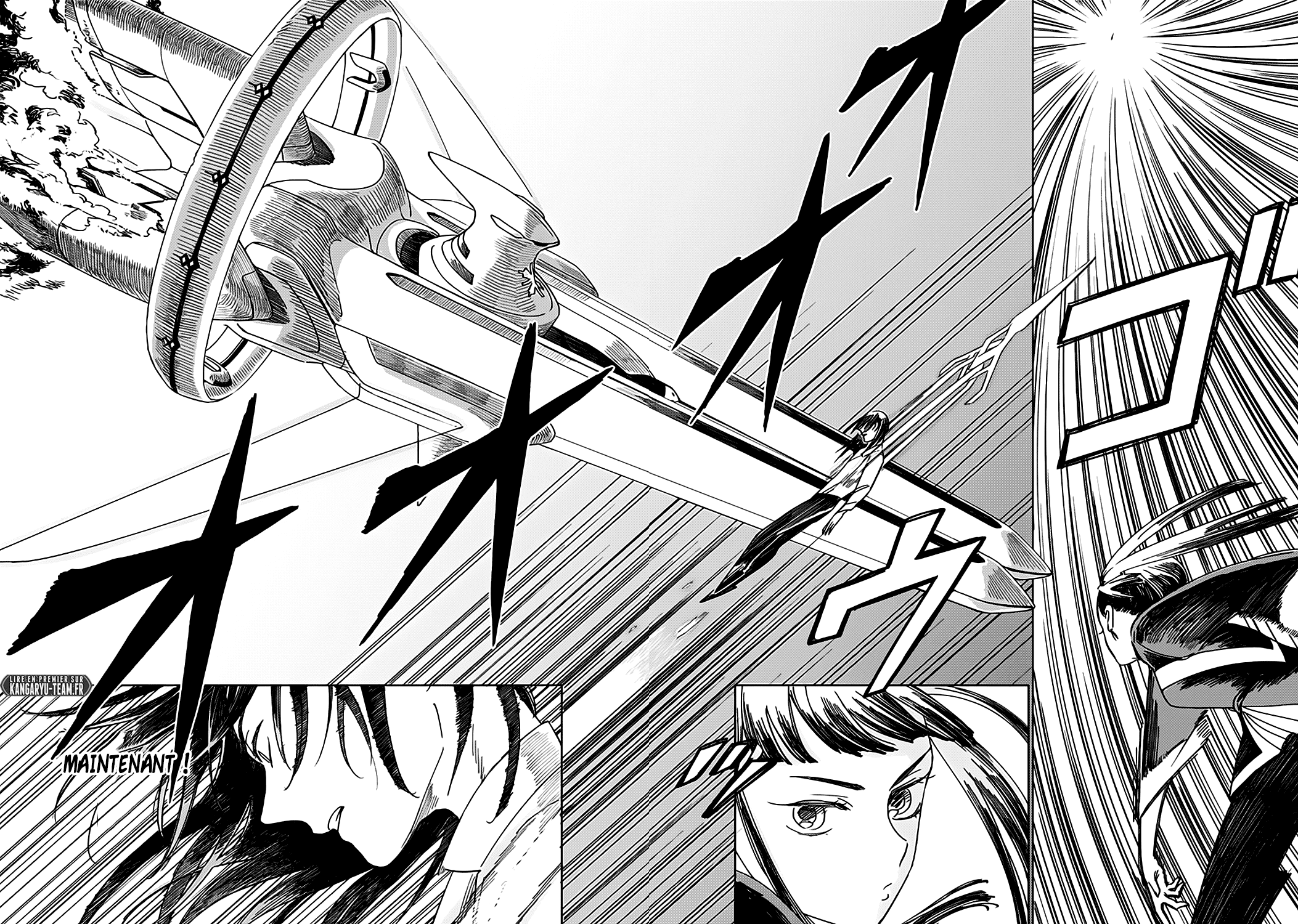 The Sign of Abyss Souhait 第23页