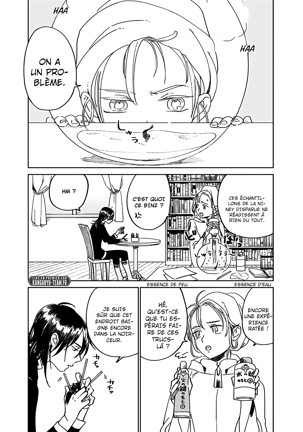 The Sign of Abyss Souhait 第4页