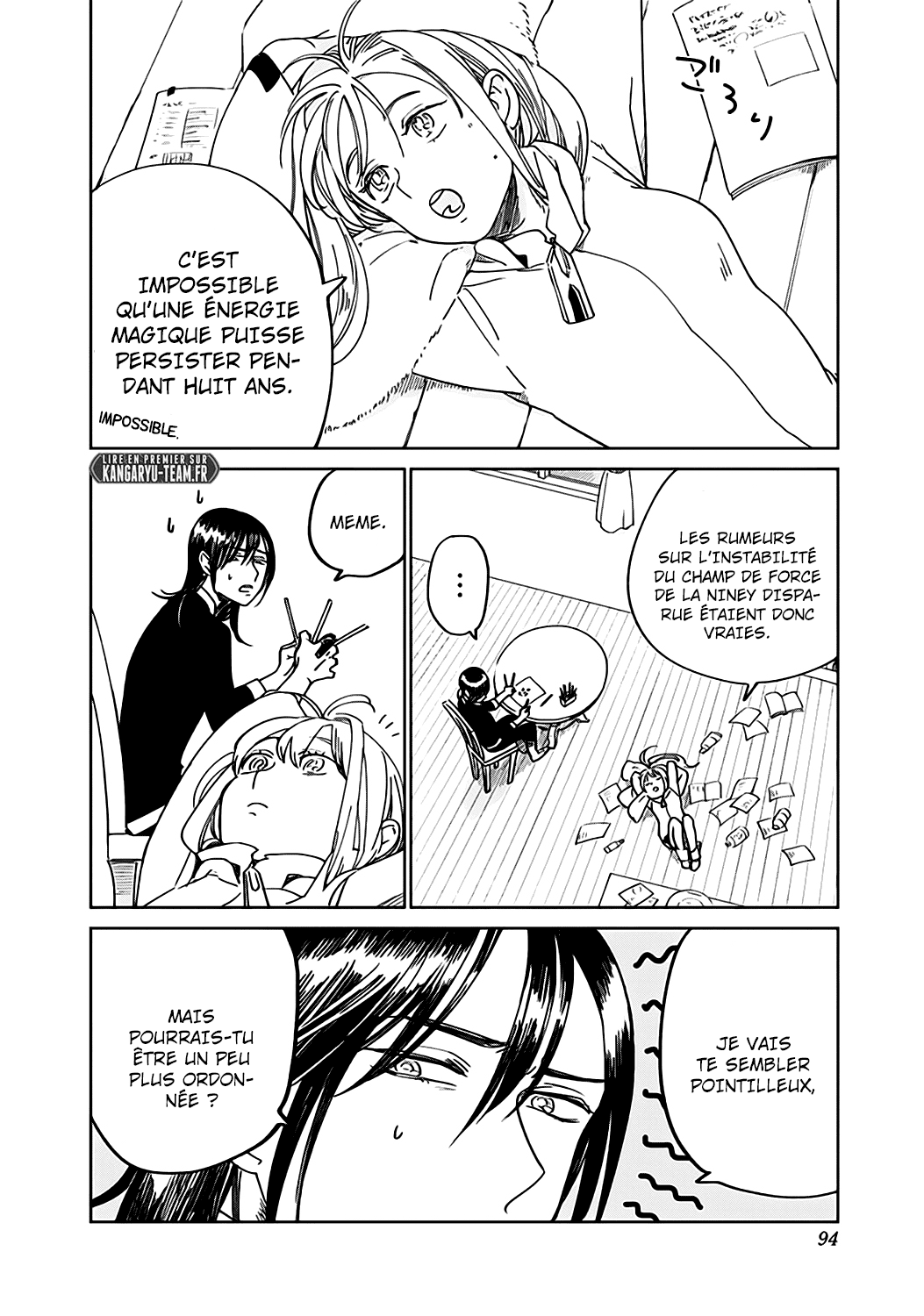 The Sign of Abyss Souhait 第5页