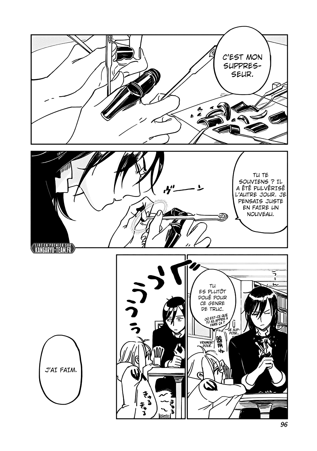 The Sign of Abyss Souhait 第7页