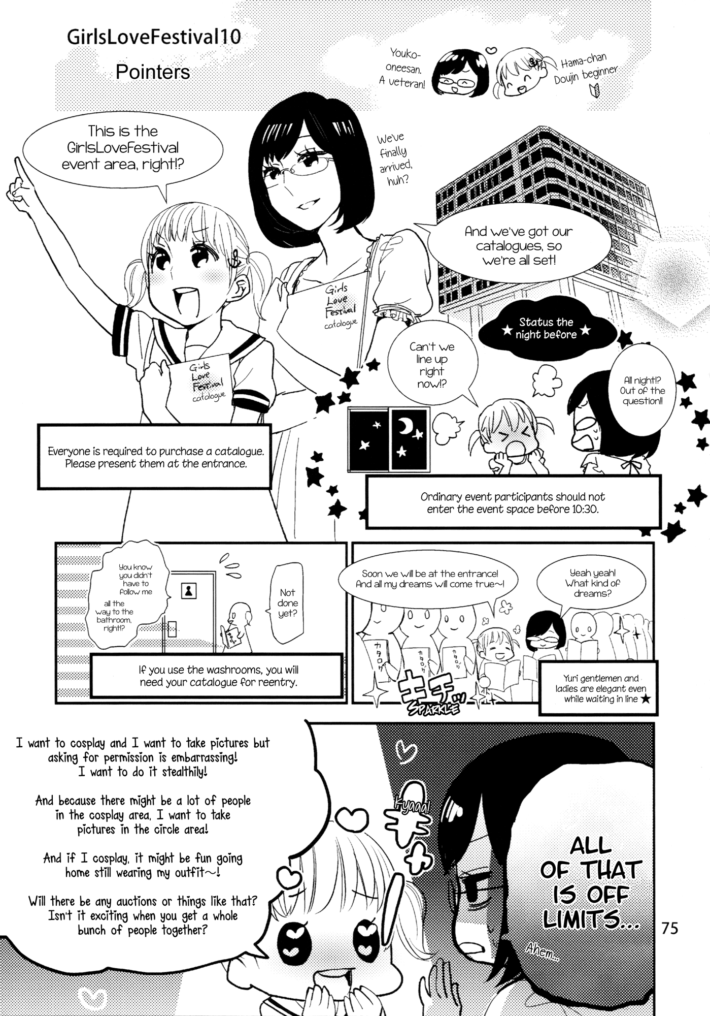 BOMBSHELLS GirlsLoveFestival 10 Pointers 第1页