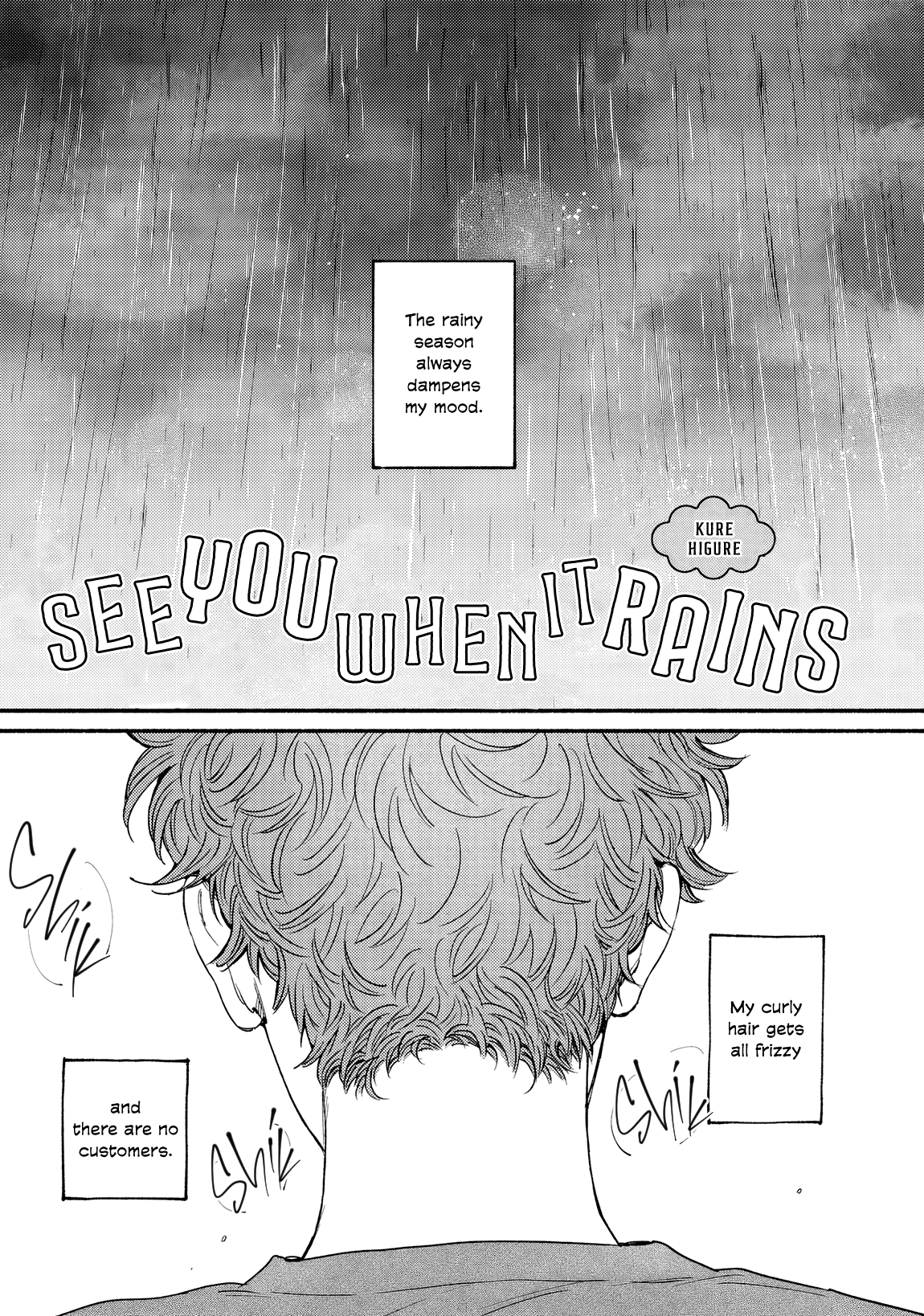 Ame no Hi ni Aeruyo 第1页