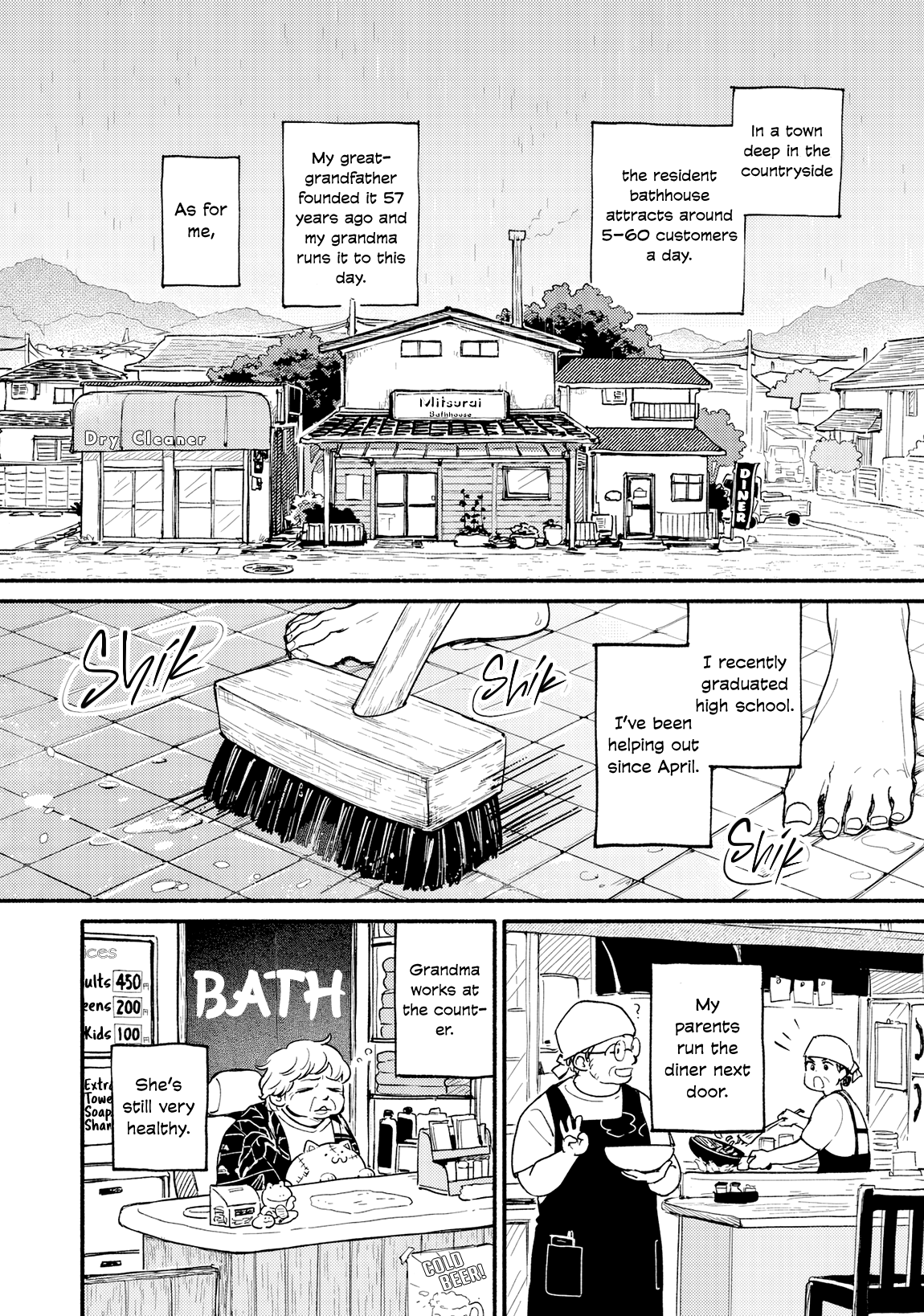 Ame no Hi ni Aeruyo 第2页