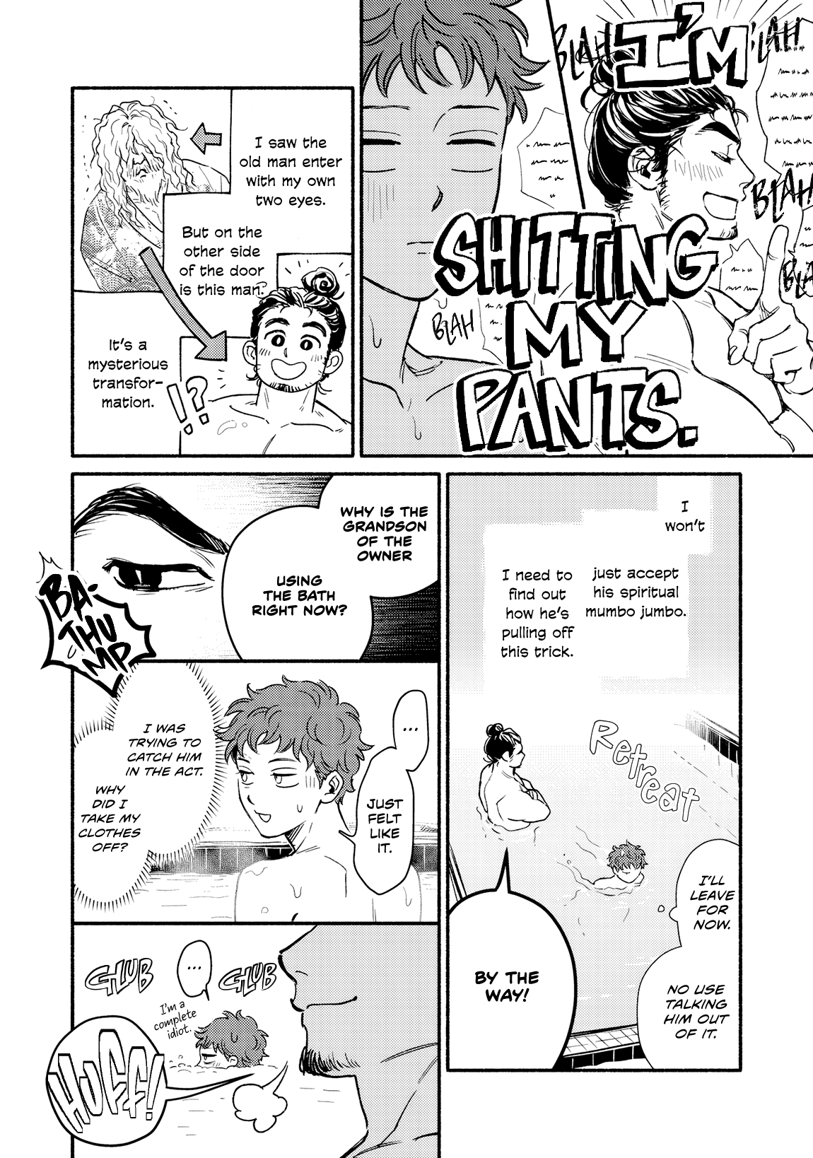 Ame no Hi ni Aeruyo Oneshot 第12页