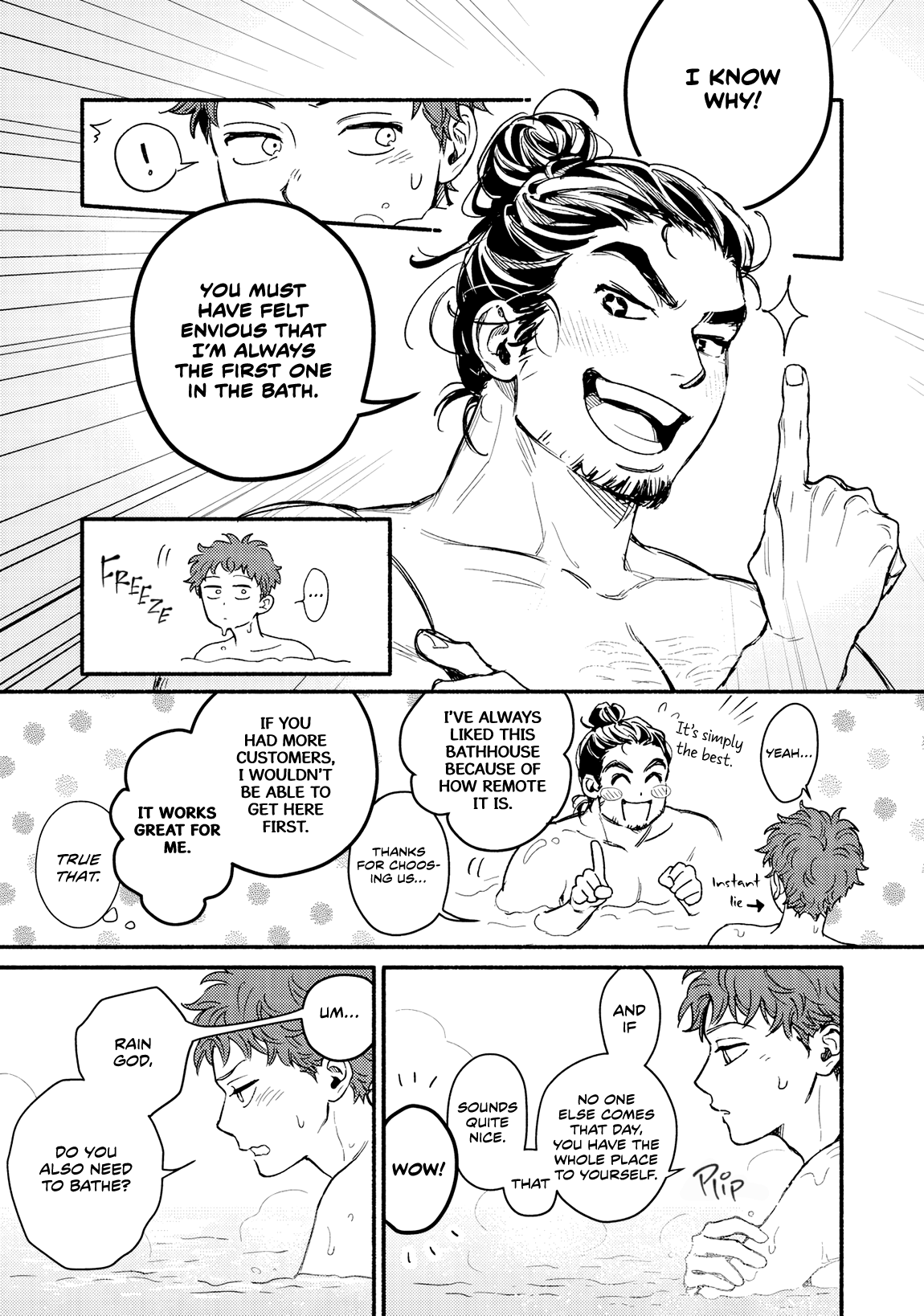 Ame no Hi ni Aeruyo Oneshot 第13页