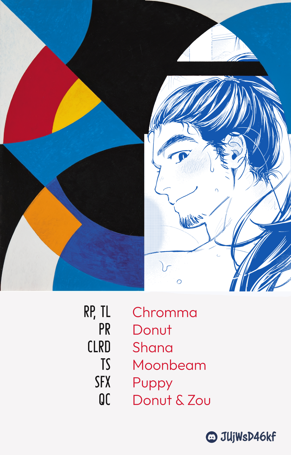 Ame no Hi ni Aeruyo Oneshot 第34页