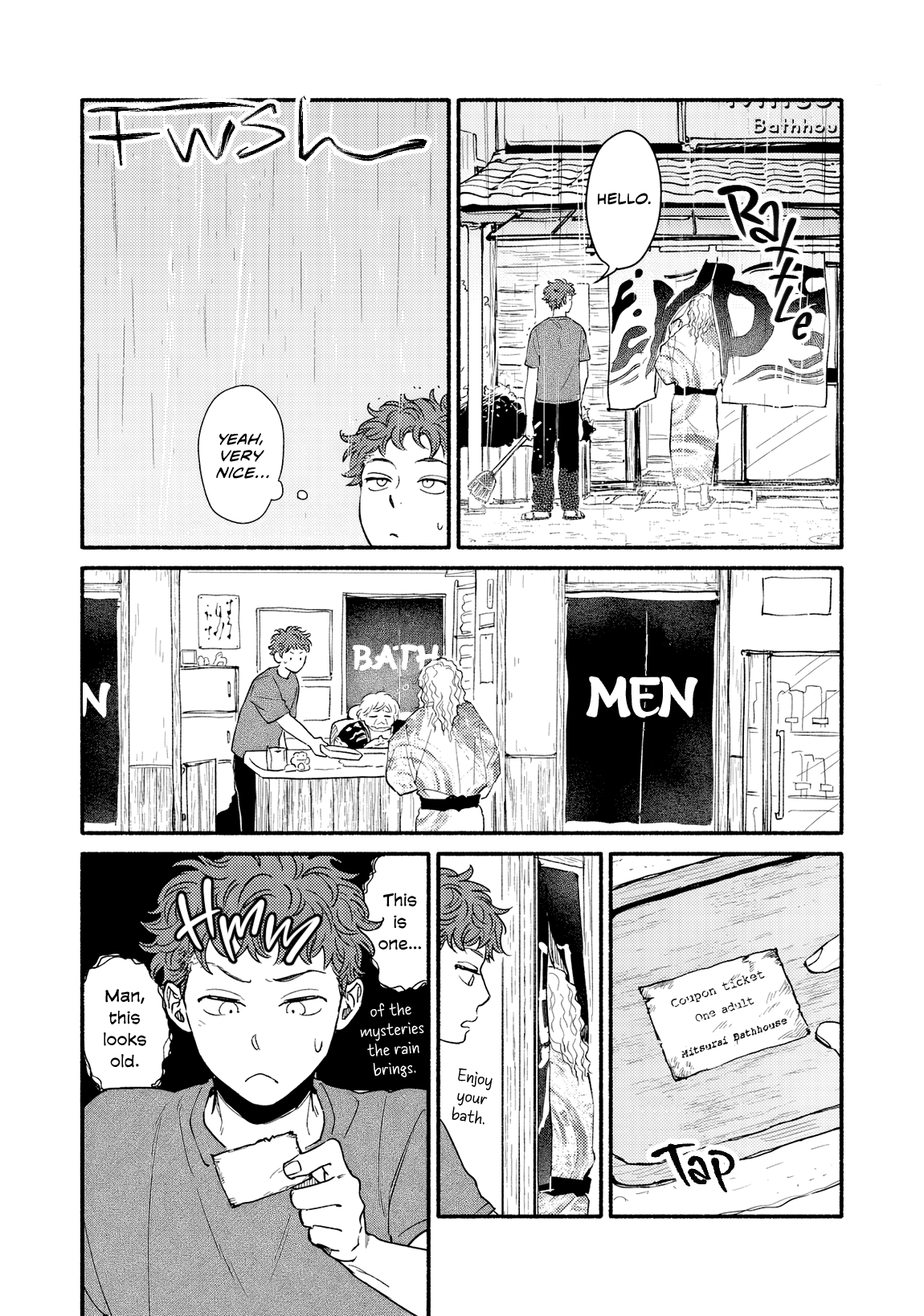 Ame no Hi ni Aeruyo 第5页