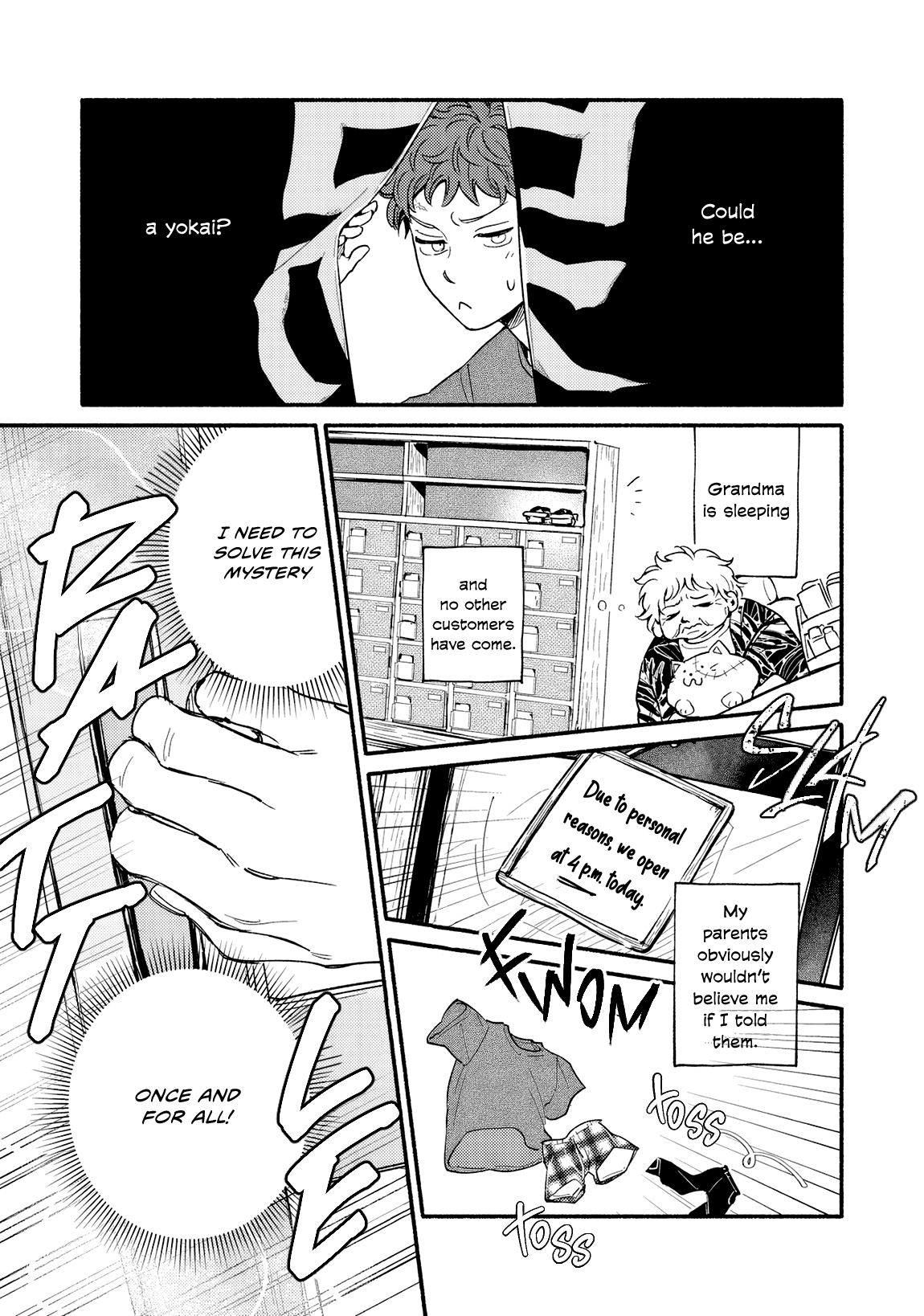 Ame no Hi ni Aeruyo 第7页