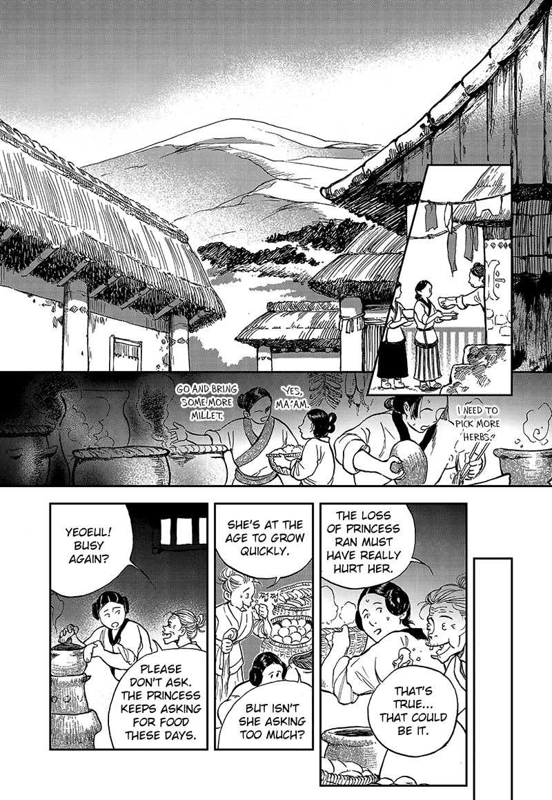 Blue Glass Vol. 1 Ch. 3 第2页