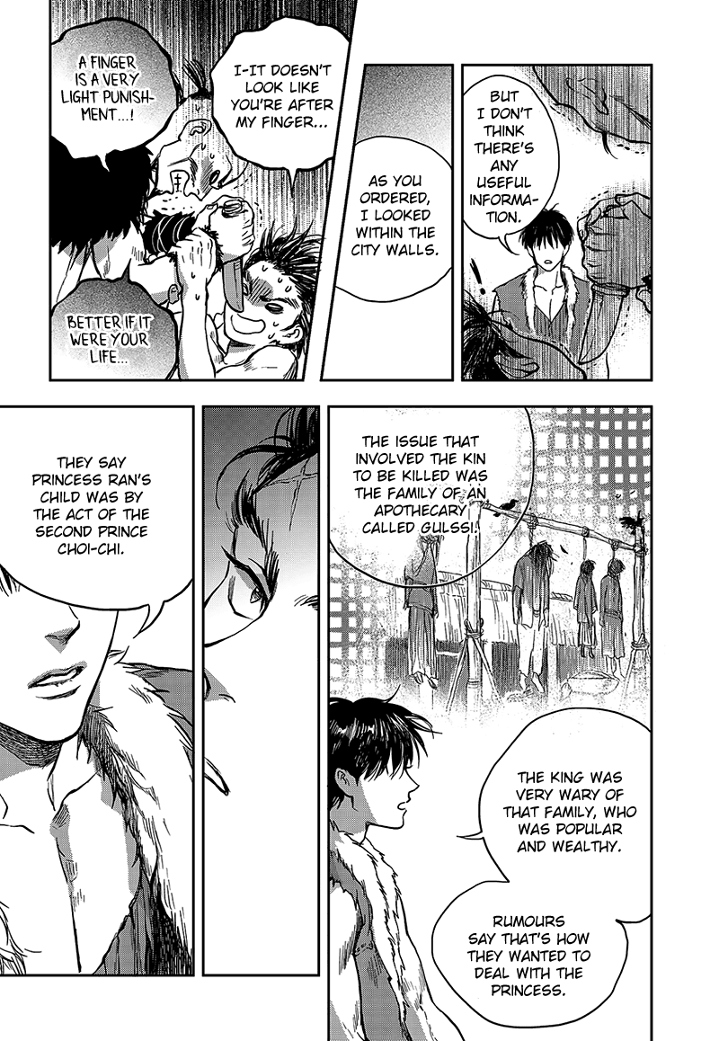 Blue Glass Vol. 1 Ch. 3 第11页