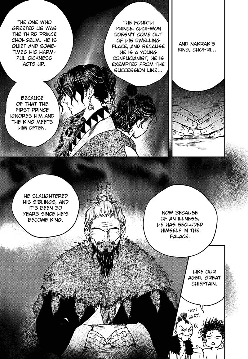 Blue Glass Vol. 1 Ch. 3 第13页
