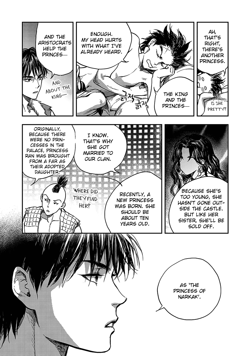 Blue Glass Vol. 1 Ch. 3 第14页