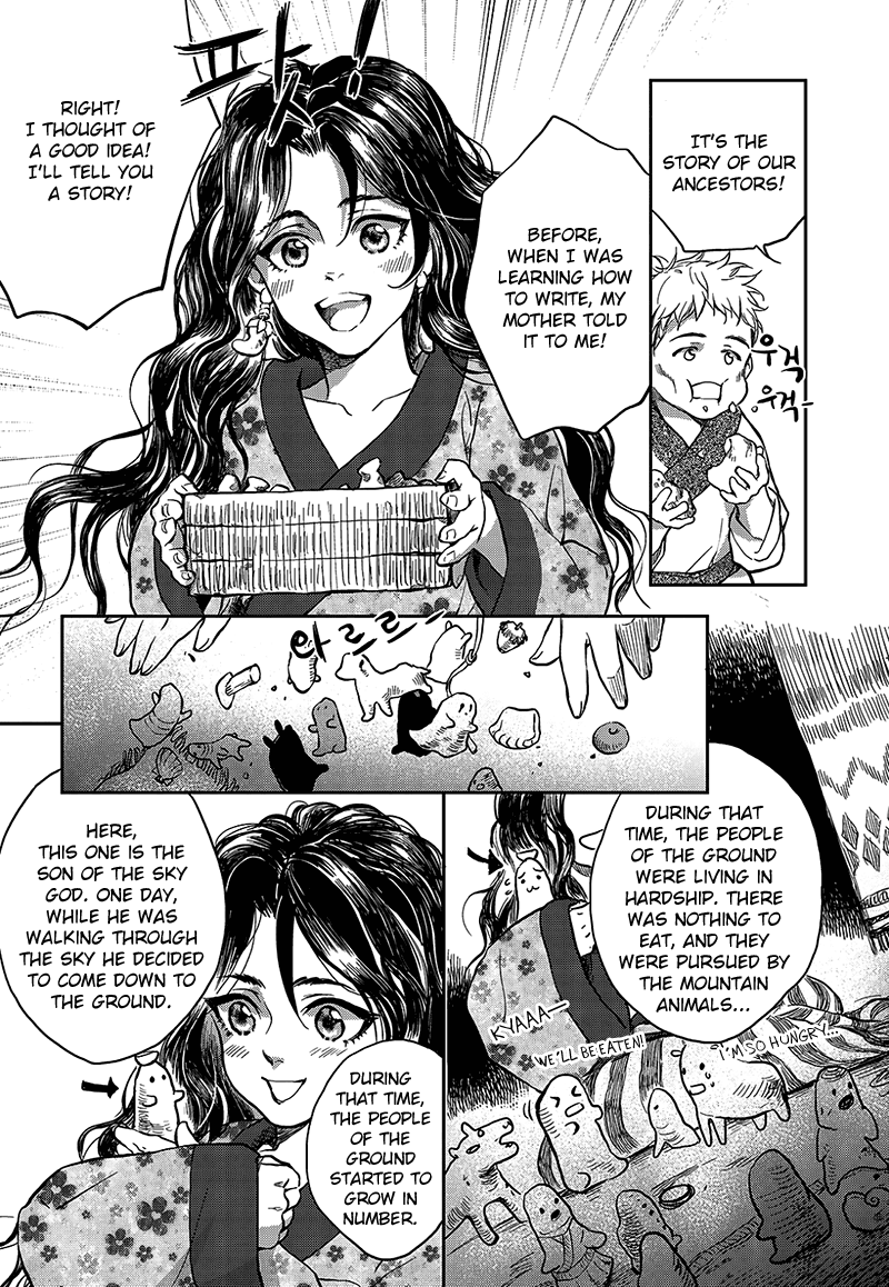Blue Glass Vol. 1 Ch. 3 第15页