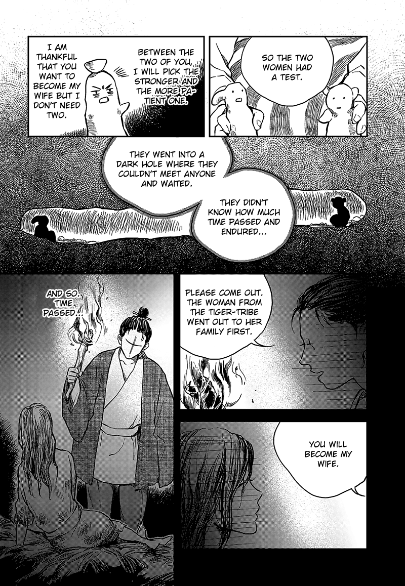 Blue Glass Vol. 1 Ch. 3 第17页