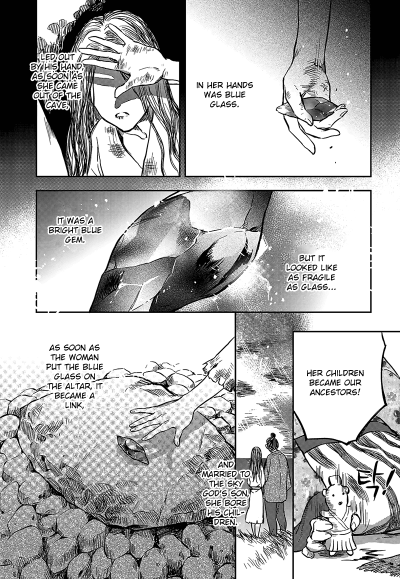 Blue Glass Vol. 1 Ch. 3 第18页