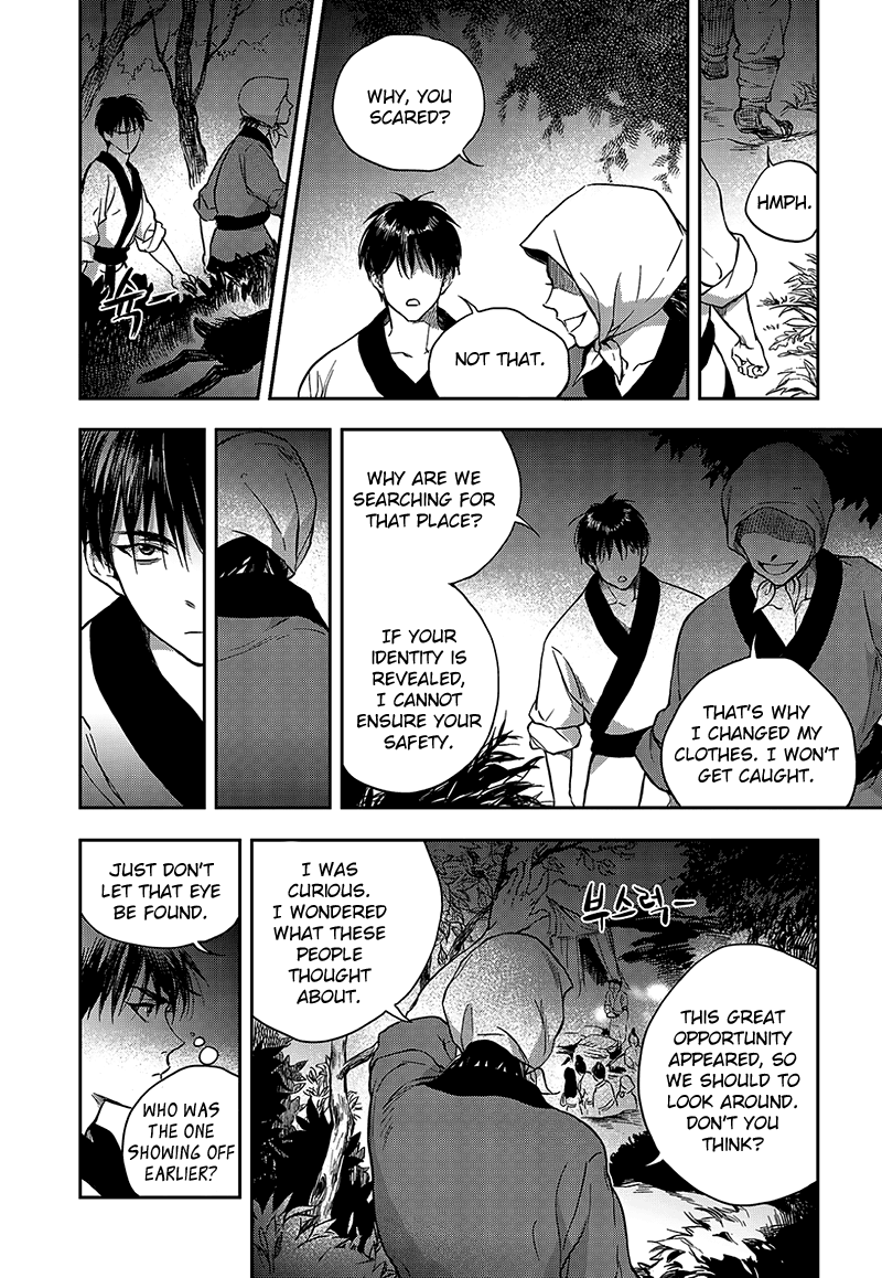Blue Glass Vol. 1 Ch. 3 第22页