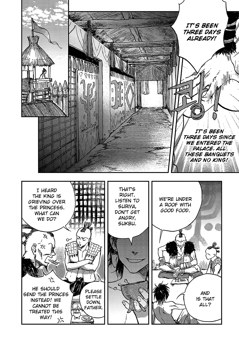 Blue Glass Vol. 1 Ch. 3 第6页