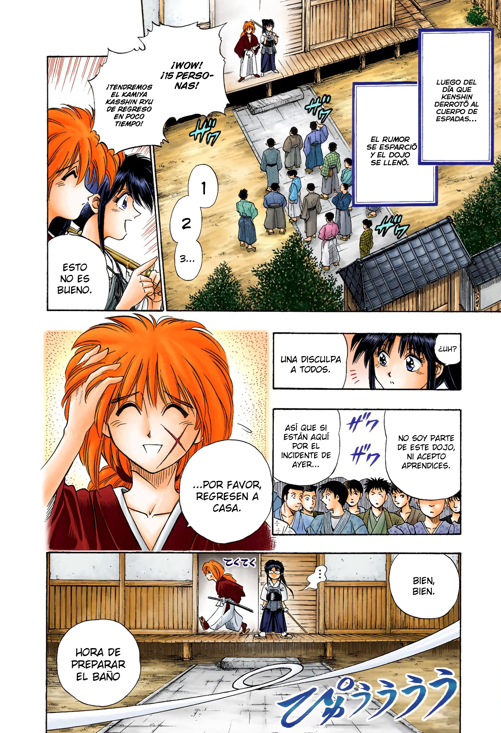 Rurouni Kenshin (Official Colored) El samurái de Tokio 第2页