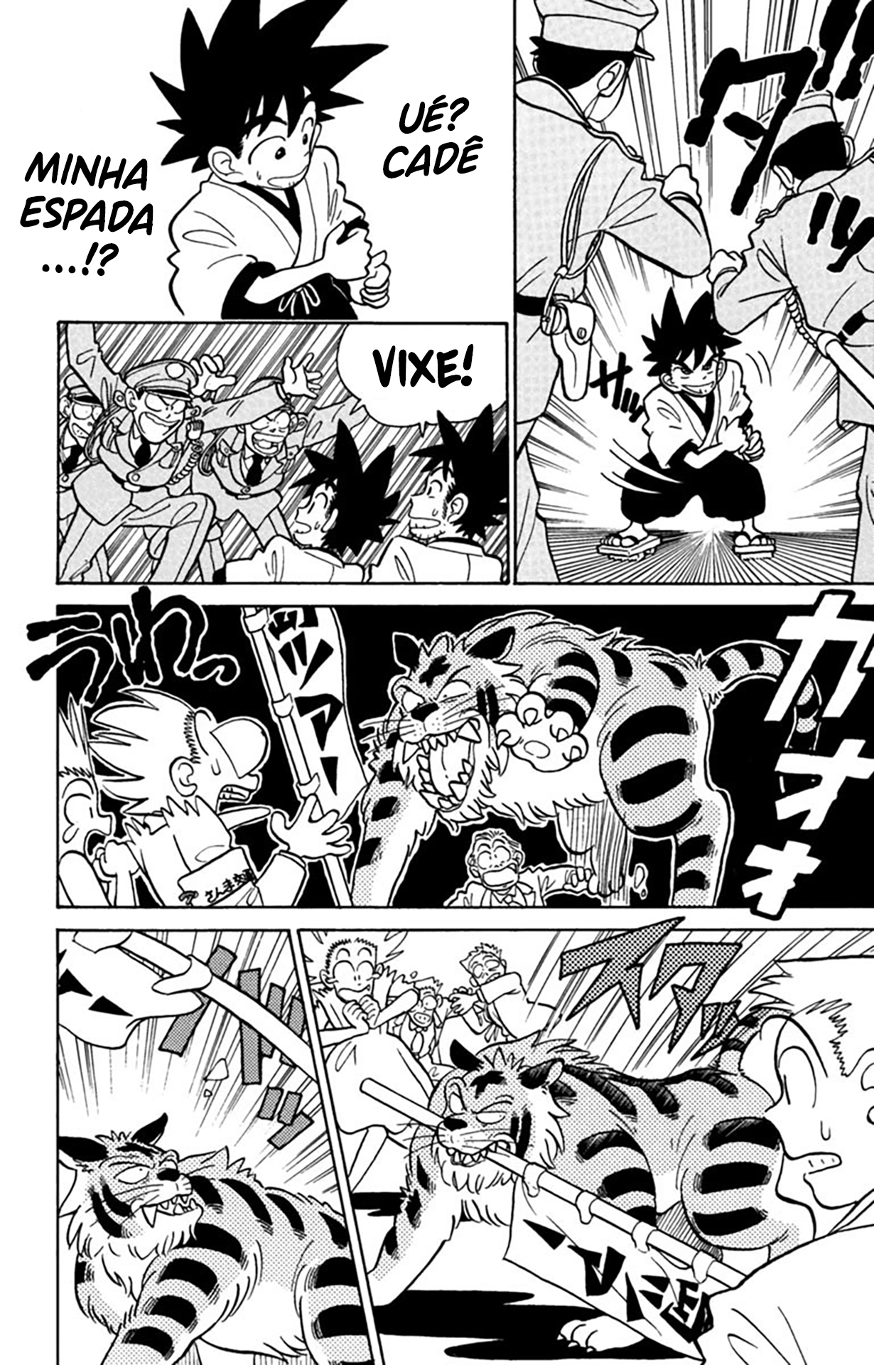 Yaiba! O Encontro de Yaiba 第19页
