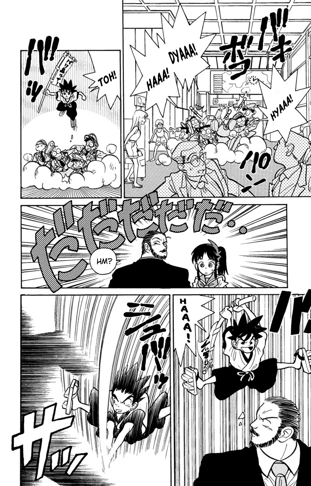 Yaiba! O Encontro de Yaiba 第21页