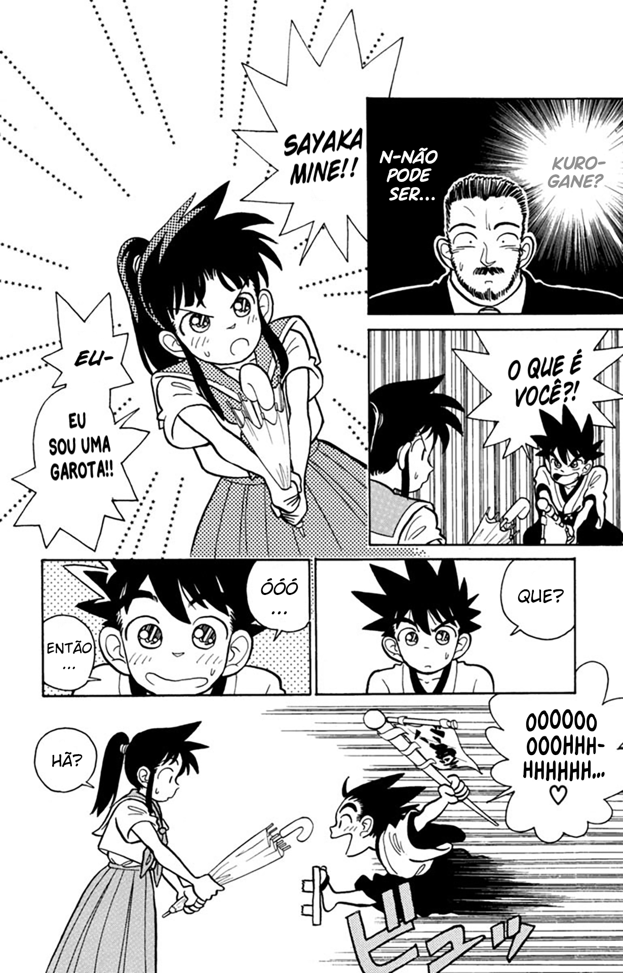 Yaiba! O Encontro de Yaiba 第23页