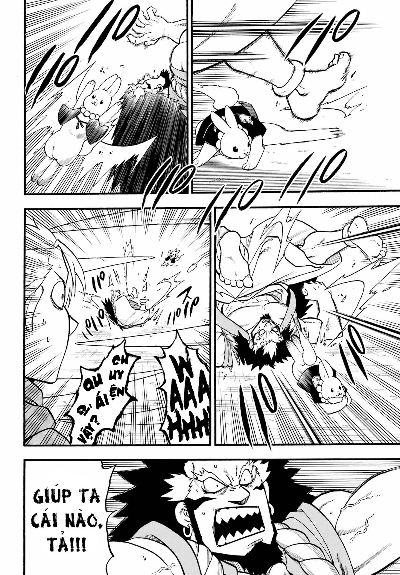 Yomi no Tsugai Jin và Yuru 第20页