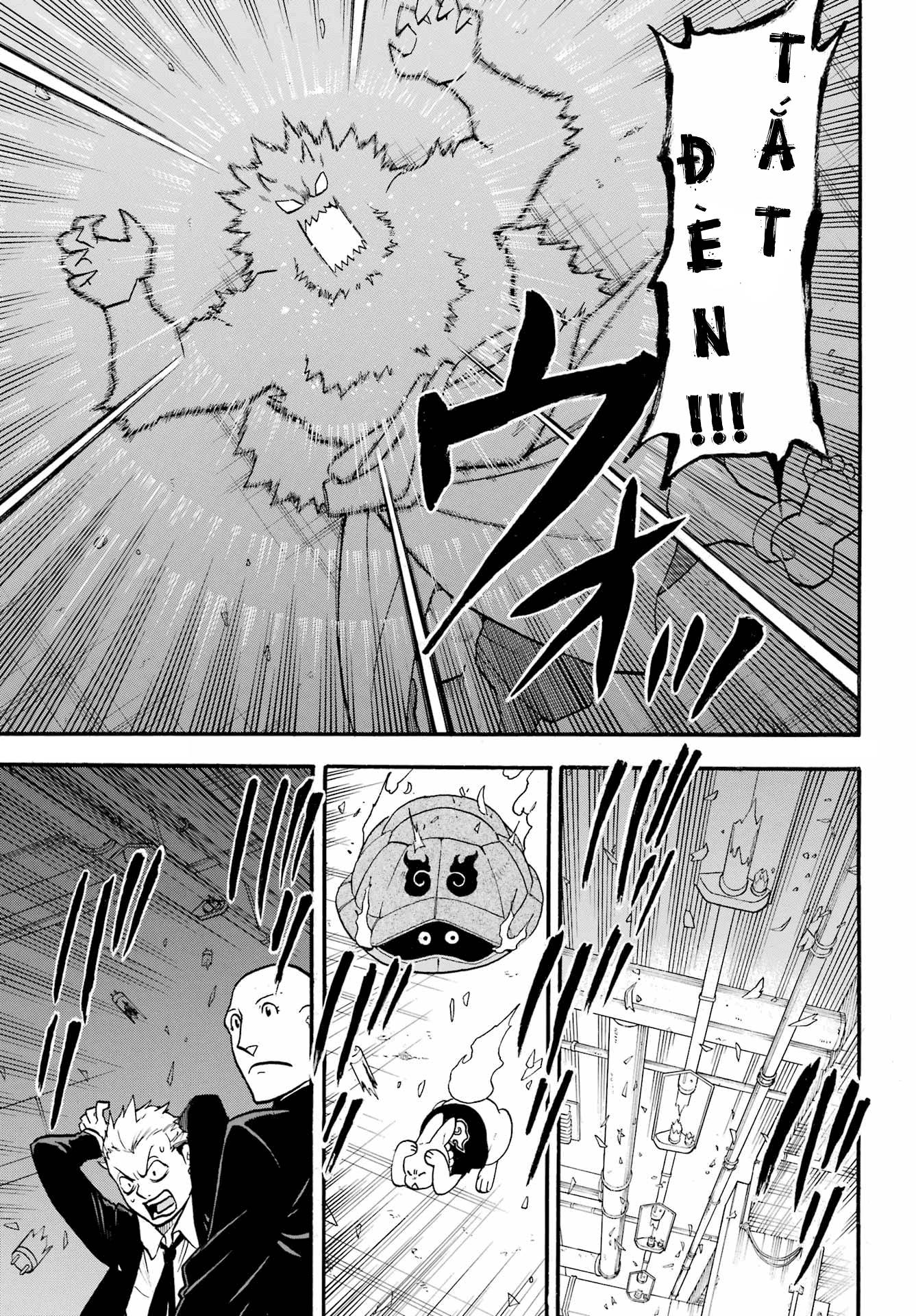 Yomi no Tsugai Jin và Yuru 第27页