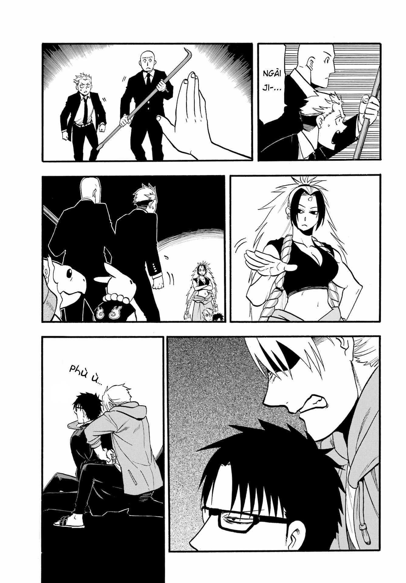 Yomi no Tsugai Jin và Yuru 第35页