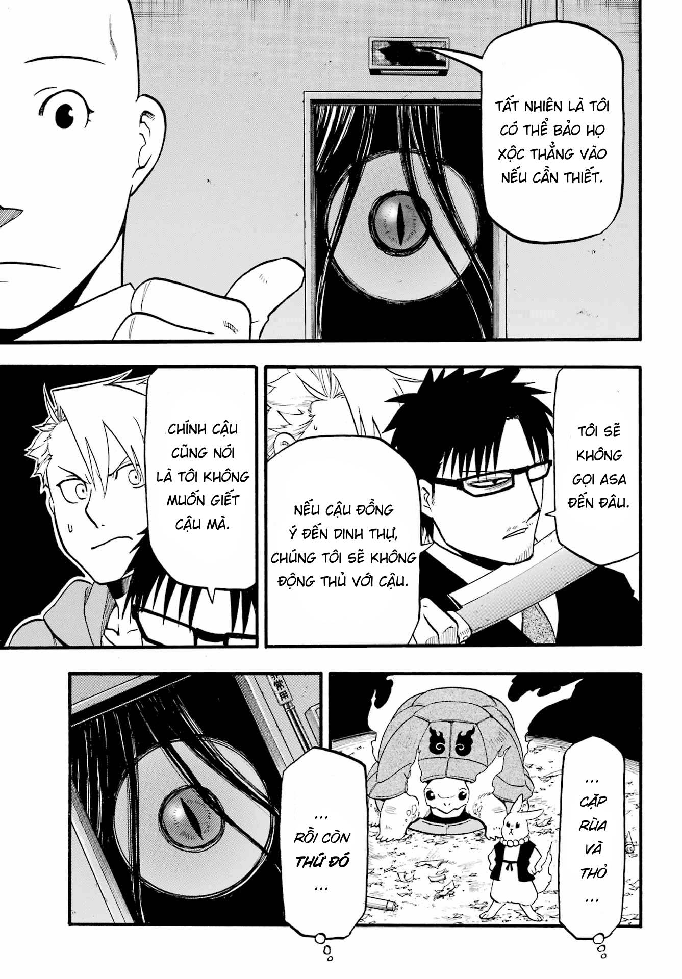 Yomi no Tsugai Jin và Yuru 第41页