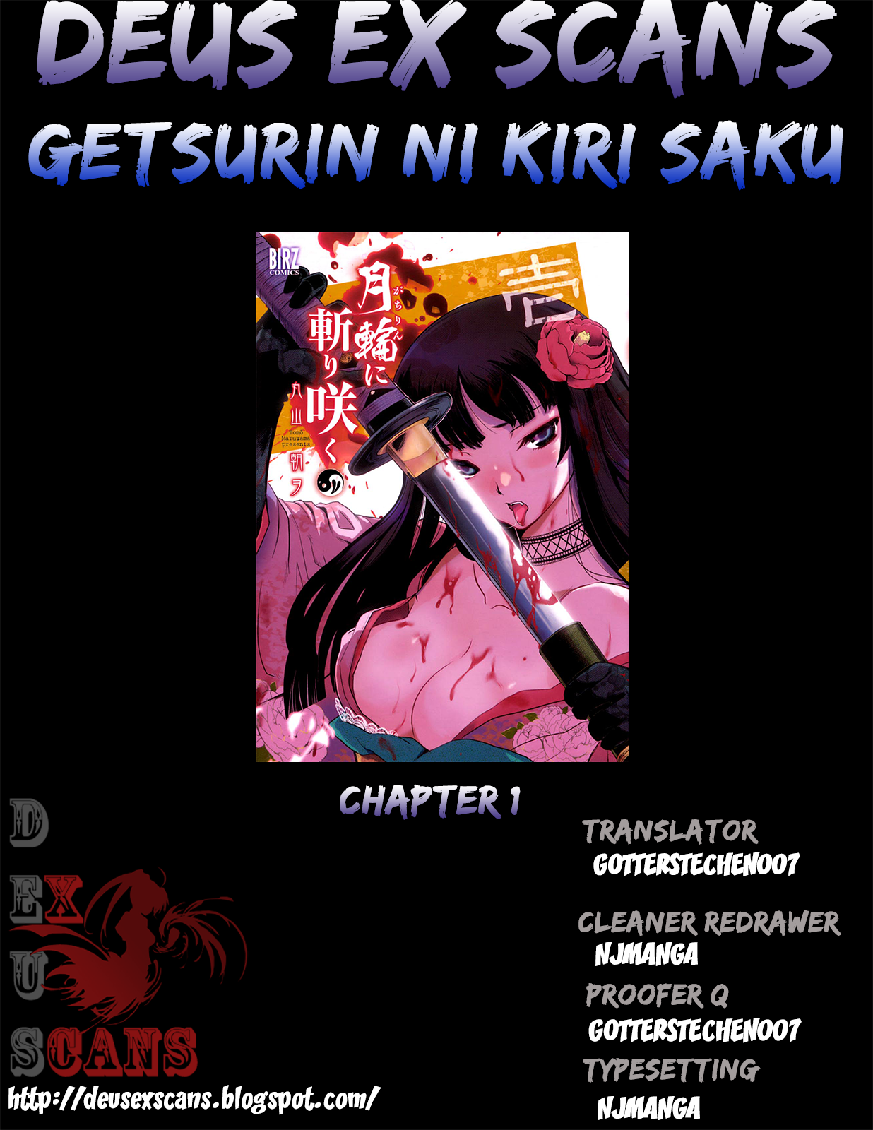 Gachirin ni Kiri Saku Forest Hell 第52页