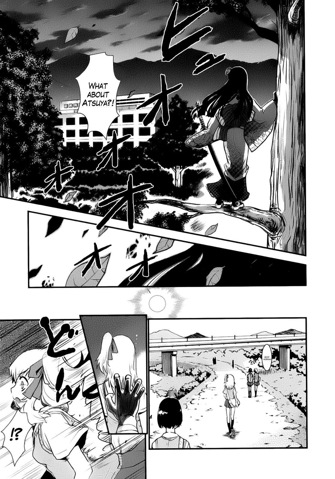 Gachirin ni Kiri Saku 第8页