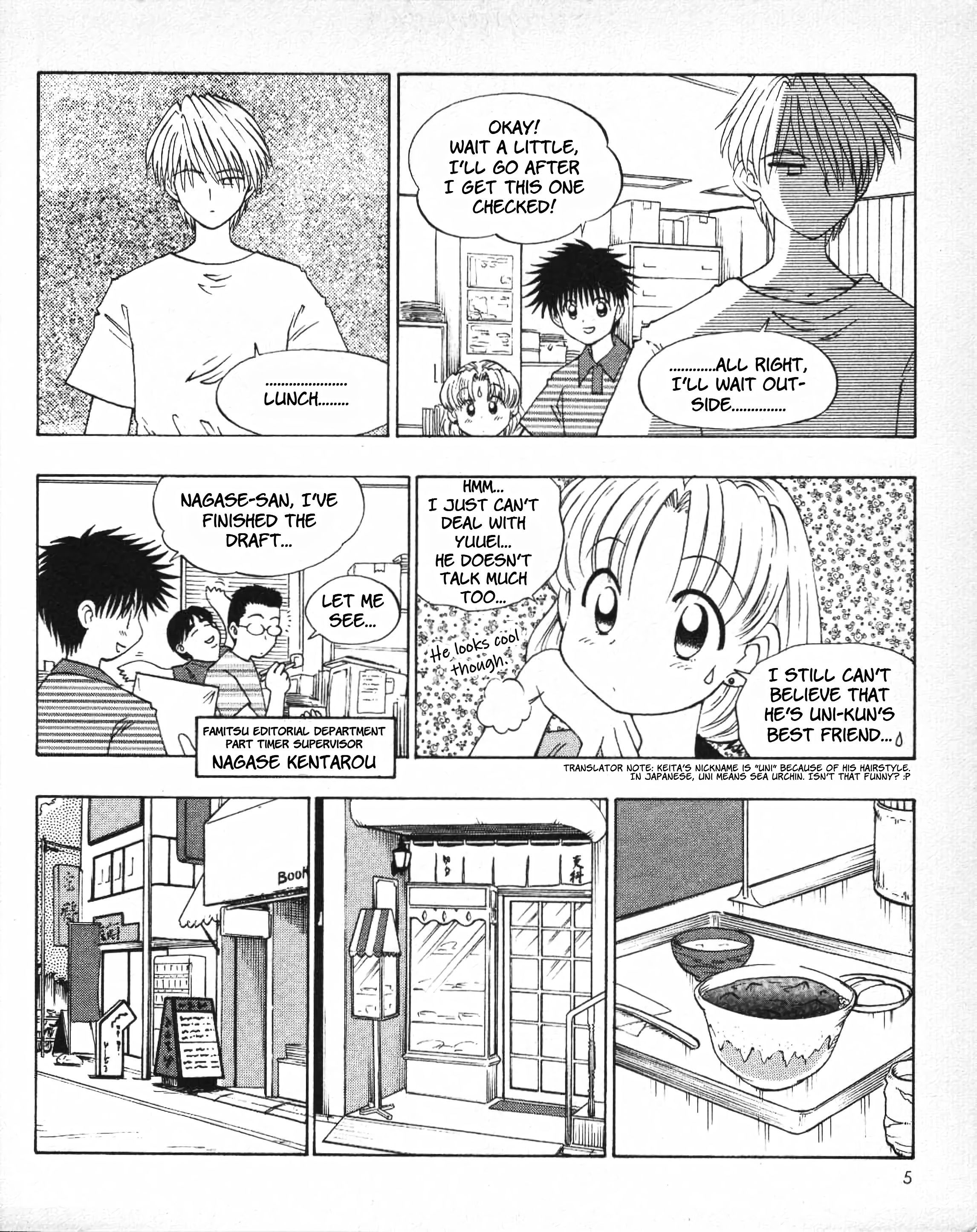 Ten Carat Torte! 第7页