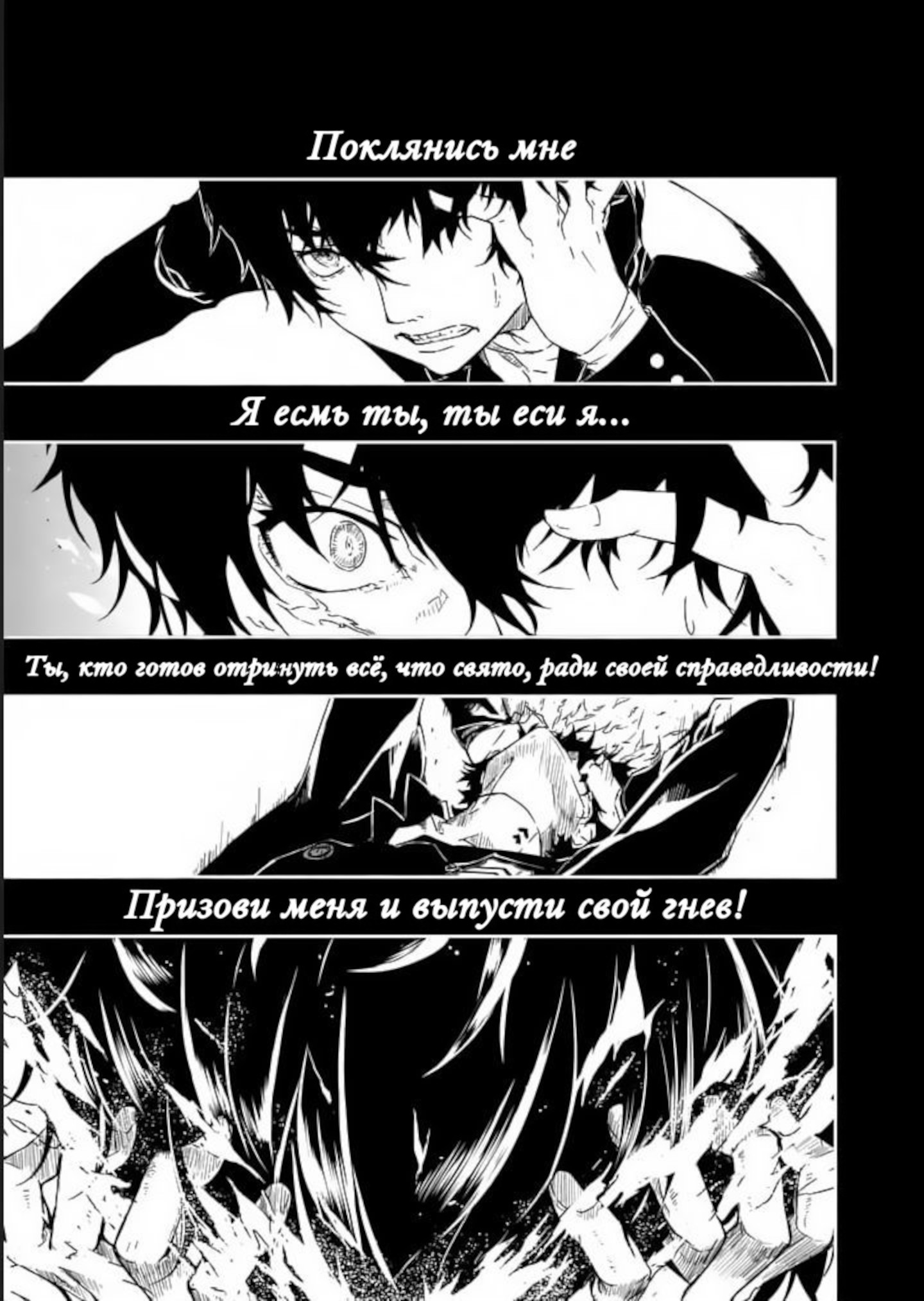 Persona 5 第1页