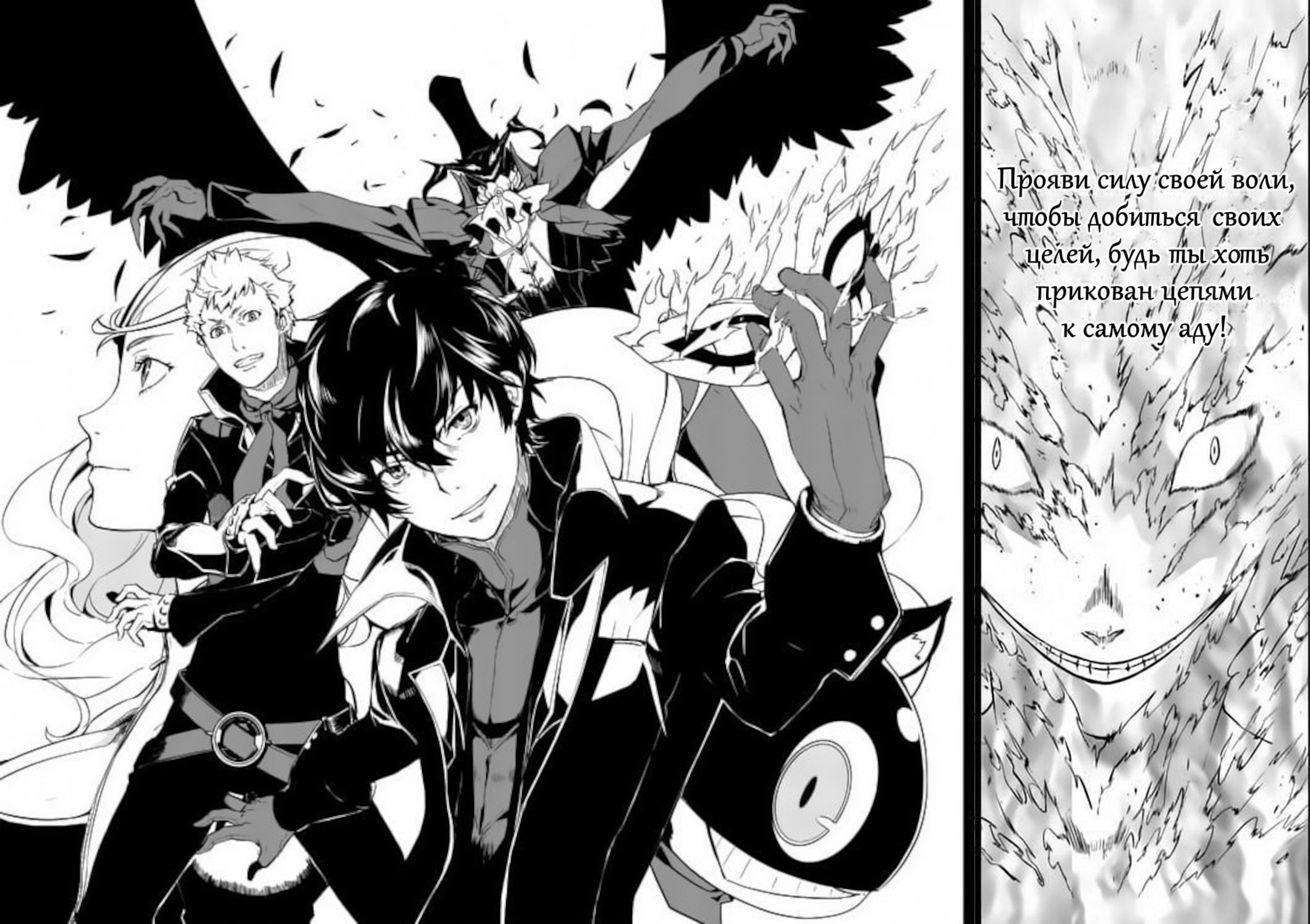 Persona 5 第2页