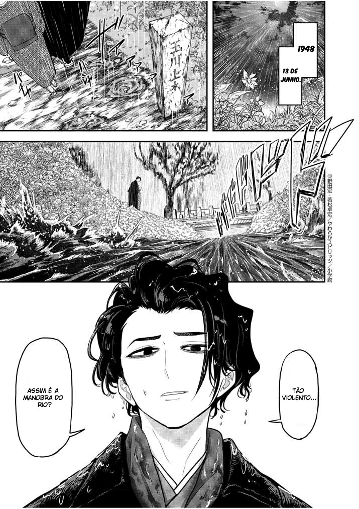 Isekai Shikkaku Capítulo 1: Primeira Parte 第2页