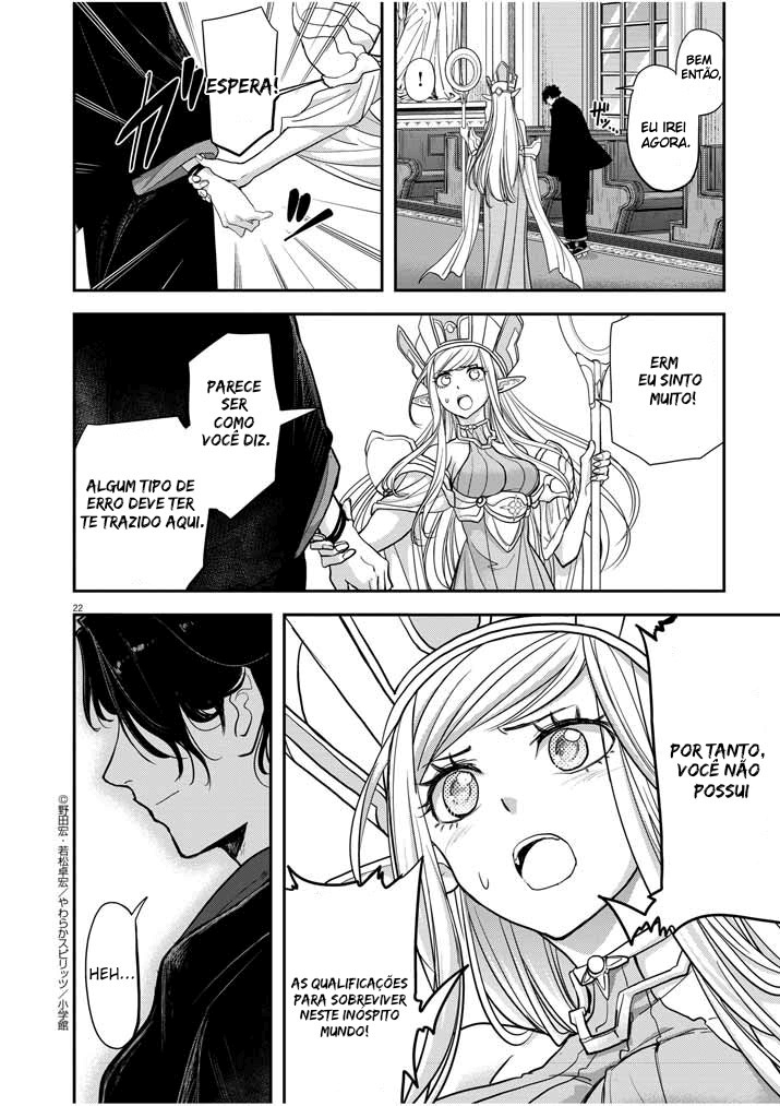 Isekai Shikkaku Capítulo 1: Primeira Parte 第22页