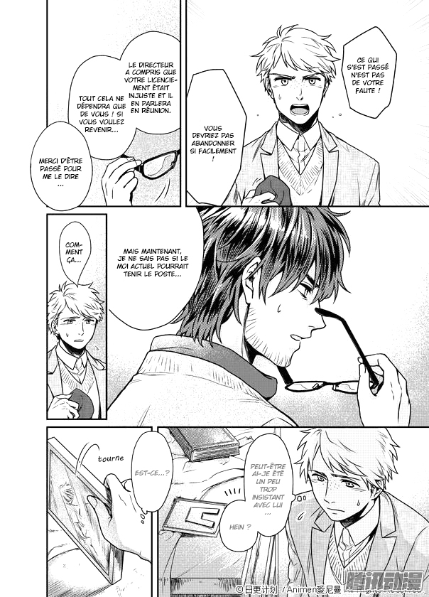 Magic Marriage Vol. 1 Ch. 1.1 第12页