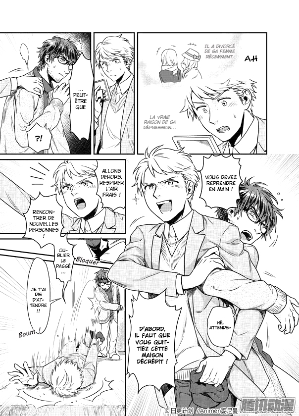 Magic Marriage Vol. 1 Ch. 1.1 第13页