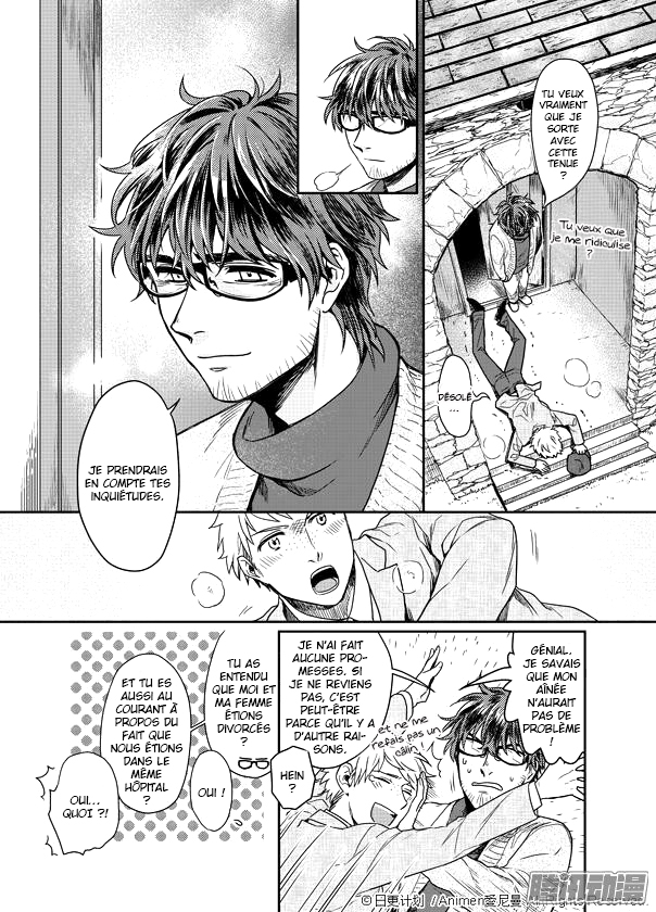 Magic Marriage Vol. 1 Ch. 1.1 第14页