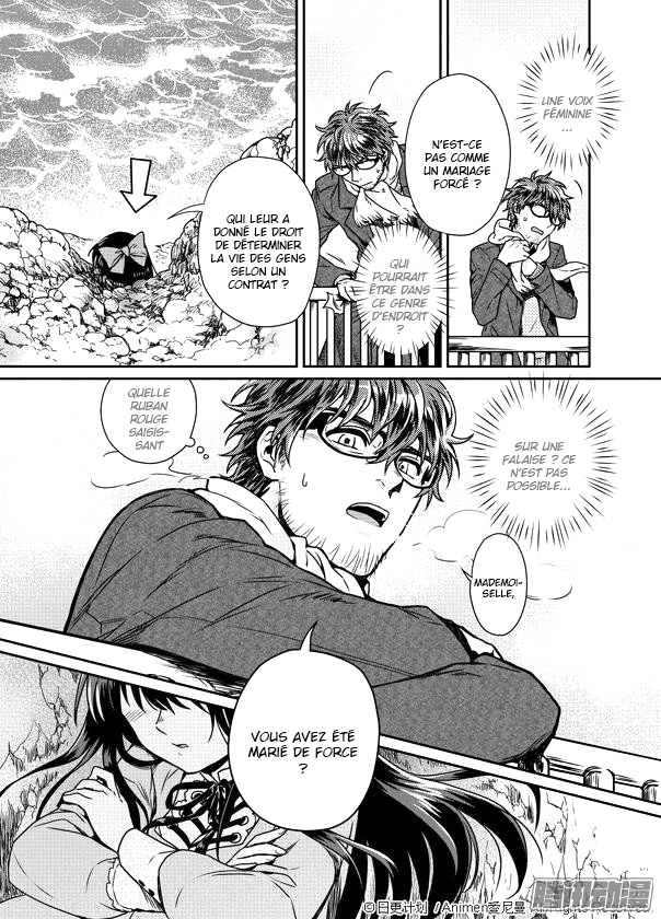 Magic Marriage Vol. 1 Ch. 1.1 第19页