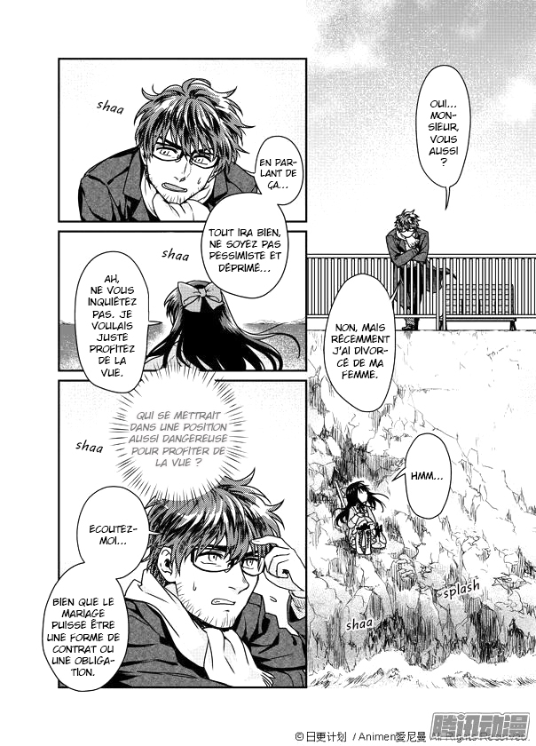 Magic Marriage Vol. 1 Ch. 1.1 第20页